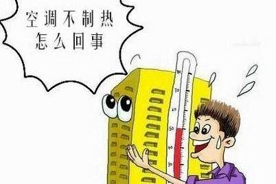 空调制热一直没反应