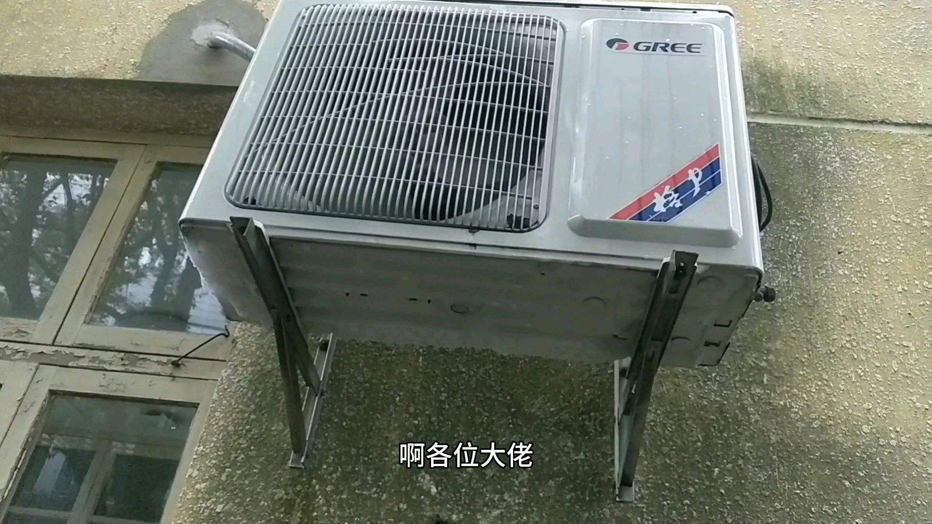 空调为什么启动不了了