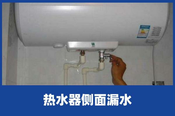 家用热水器防电墙原理,小技巧透露几点