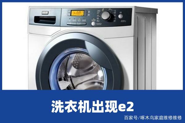 洗衣机具体尺寸是多少,有这几个方法