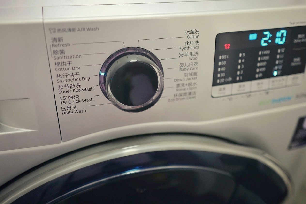 万宝洗衣机维修点,我们以这个品牌为例