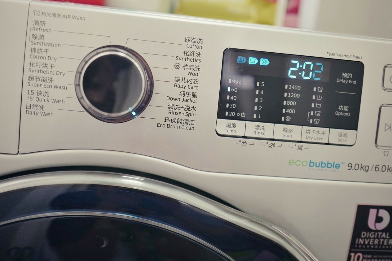 Grand洗衣机：一款高品质的家电品牌,这个就要看的功率了